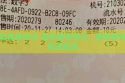 澳彩体育投注-澳彩体育投注，理性参与与风险规避