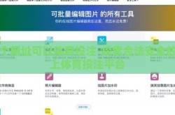 哪个网址可以体育投注-探索合法安全的线上体育投注平台