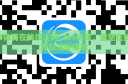 365体育在线投注网-365体育，重塑在线体育投注新体验