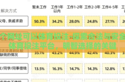 哪个网址可以体育投注-探索合法与安全的体育投注平台，明智选择的关键