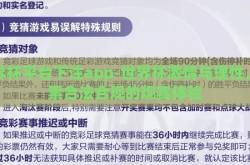世界杯平台下注app-世界杯激情与理性，探索合法合规的观赛体验
