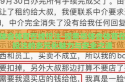 华体会体育在线投注-探索华体会体育在线投注的多元化魅力与安全之道