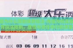 伟德为什么限制体育投注-伟德为何实施体育投注限制，理性与责任并行的决策