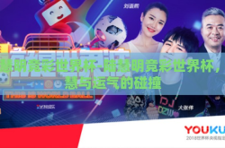 陆慧明竞彩世界杯-陆慧明竞彩世界杯，智慧与运气的碰撞