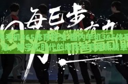 国内手机365体育投注-国内手机365体育投注，数字化时代的娱乐与竞技新篇章